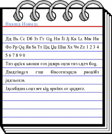 Bukwa Normal Font