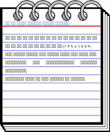 GE SS Text Italic Light Italic Font