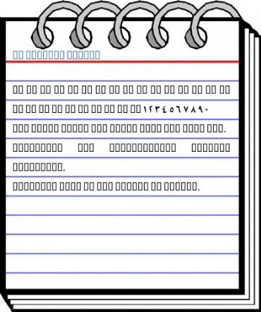 GE Tasmeem Medium Font
