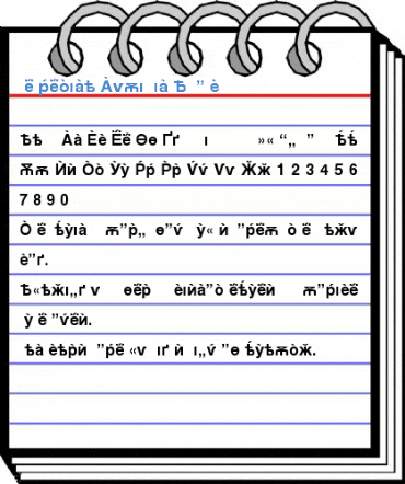 Helvetica Cyrillic A Bold Font