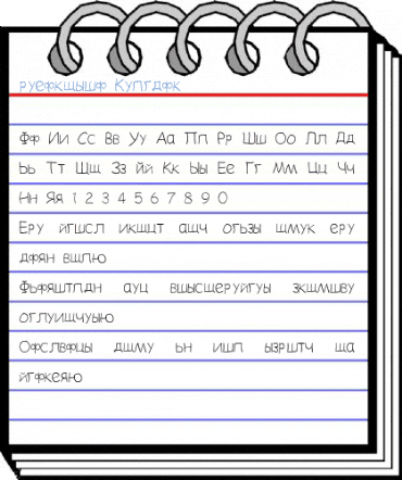 hetarosia Regular Font