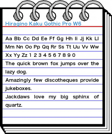 Hiragino Kaku Gothic Pro W6 Font