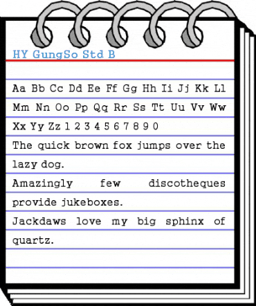 HY GungSo Std B Font