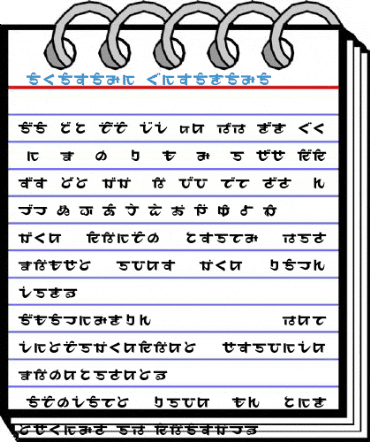 Maharani Hiragana Font