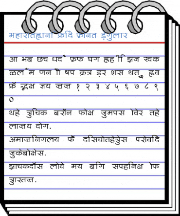 BharatVani Wide Font Regular Font