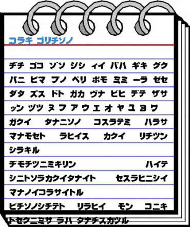 bog Black Font