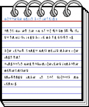 Chinese Cally TFB Font