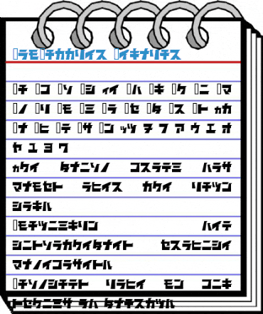 ComBattler Regular Font