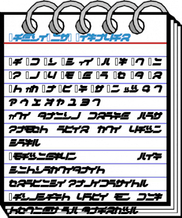 DanceMixN Regular Font