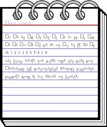 Dato _gogeb Font