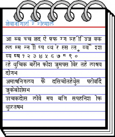 Devanagari New Font
