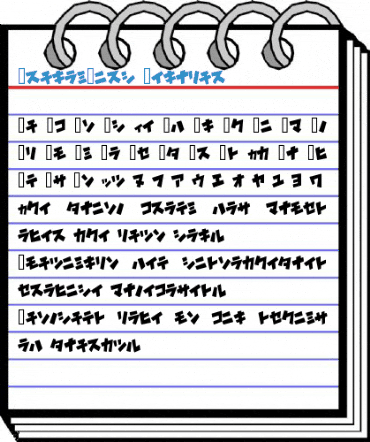 DragonBird Regular Font