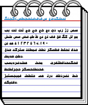 Urdu7ModernSSK Regular Font