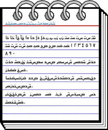 UrduKufiSSK Regular Font