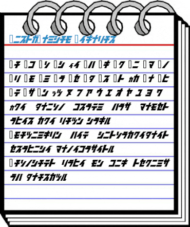 FirstGundam Font