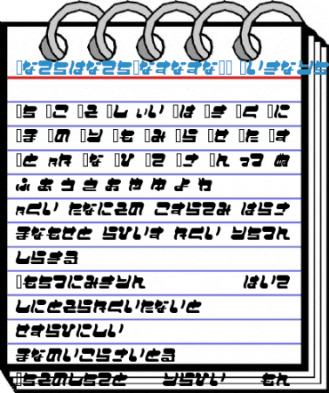 FuwafuwaFururuHW Font