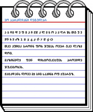 Geo Napraliani Regular Font