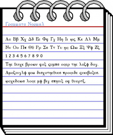 Grammata Normal Font