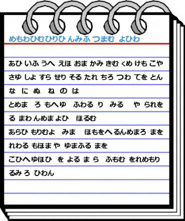 hiragana tfb Font