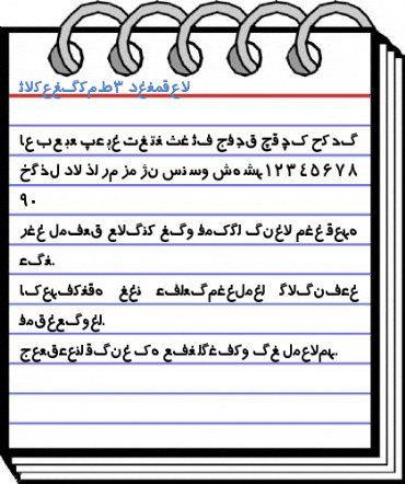 Irnafont_3 Regular Font