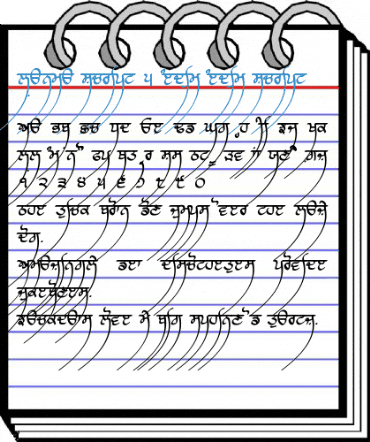 Lanma Script 5 Medium Medium Script Font
