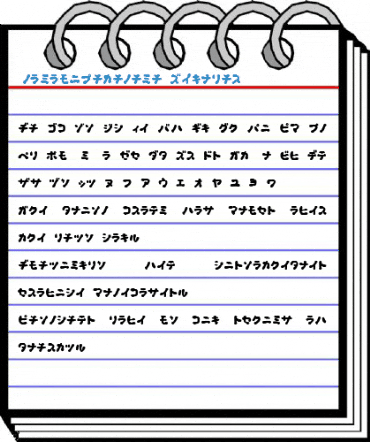 OkonomiKatakana Font