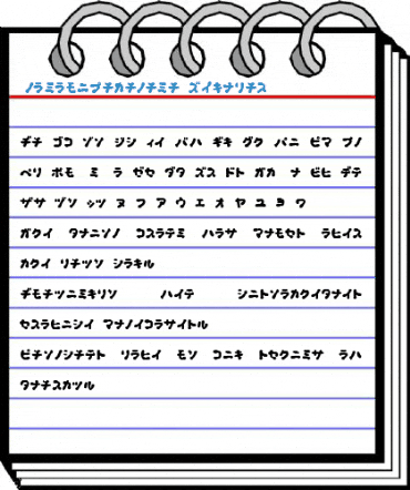 OkonomiKatakana Regular Font