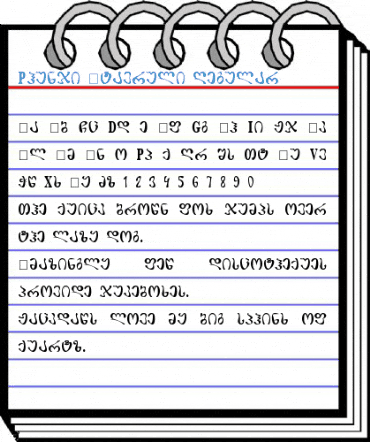 Phunji Mtavruli Font