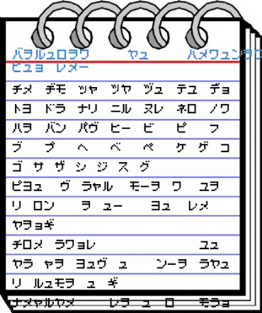 Pokemon de Panepon KT Font