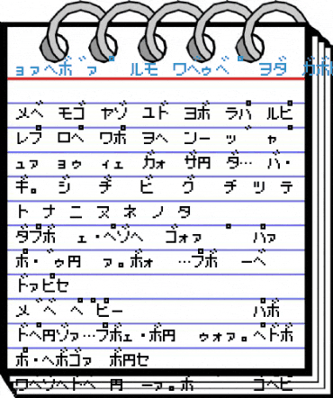 Pokemon GB Japan KT Font