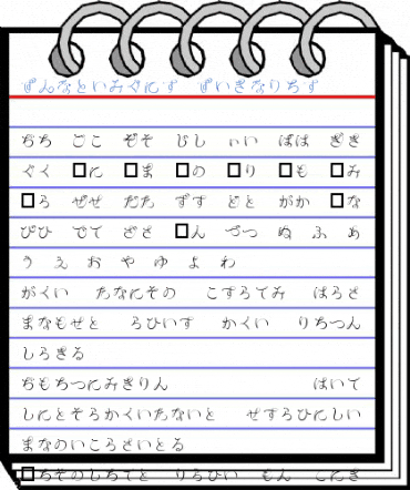 RyusenHir Regular Font