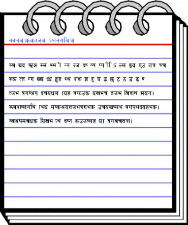 Sagarmatha Font