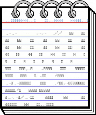 Ayuningtyas Swashes Regular Font