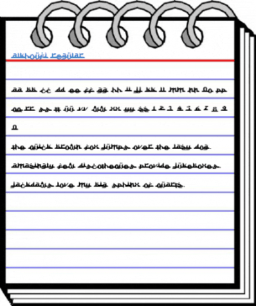 Alkhoufi Regular Font