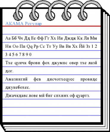 AKAMA Regular Font