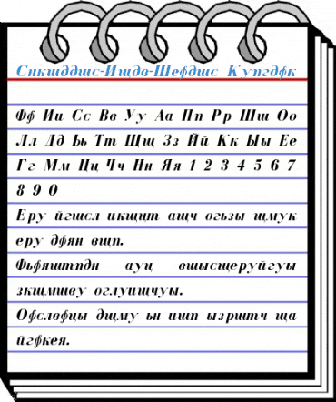 Cyrillic-Bold-Italic Regular Font