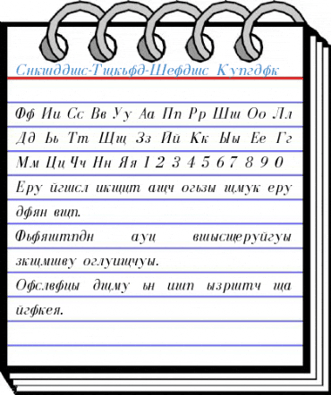 Cyrillic-Normal-Italic Regular Font