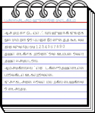 Palladam Hollow Font