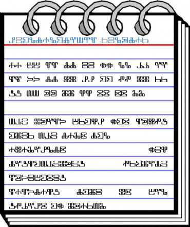Neoglagolitic Regular Font