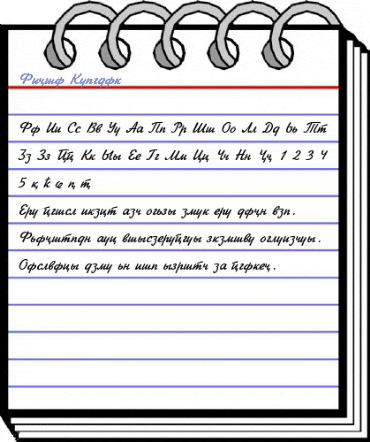 Abzia Regular Font