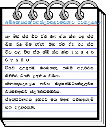 aKandyNewSupplement Regular Font