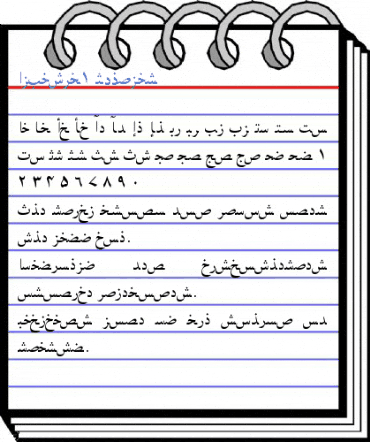 AlKatib1 Regular Font