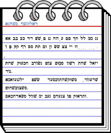 AnHeb9 Regular Font