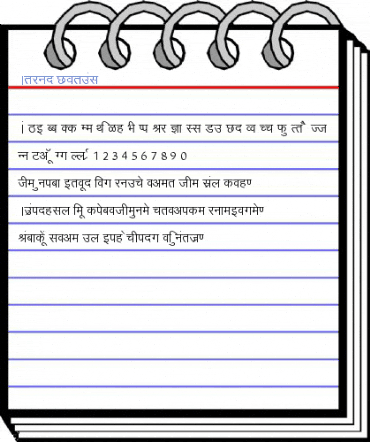 Arjun Normal Font