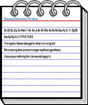 Bedrock Cirilica Regular Font