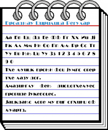 Broadway Cirilica Regular Font