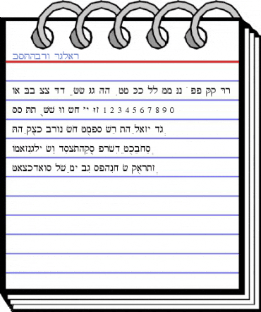 BSTHebrew Regular Font