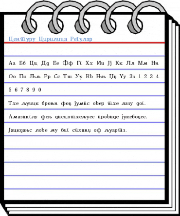 Century Cirilica Regular Font