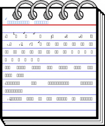 CompositeMac Regular Font