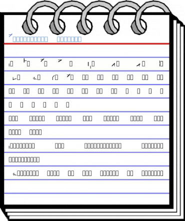 CompositeMS Regular Font